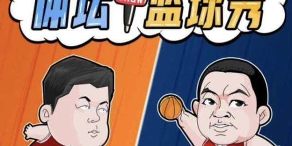 MK体育官网-【体坛篮球秀】詹姆斯是怎样拒绝了一亿美元的诱惑？